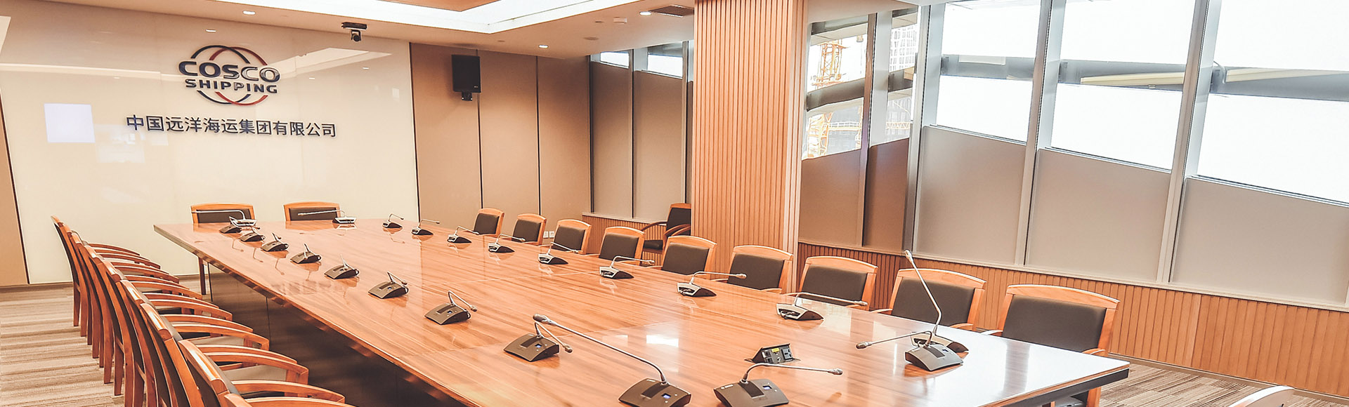 中國遠(yuǎn)洋海運(yùn)集團(tuán)有限公司